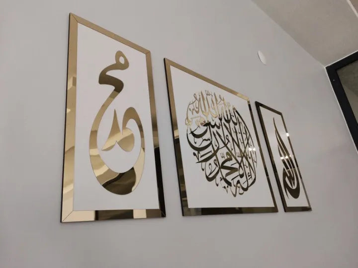 Set of 3 Wooden & Acrylic Calligraphy Frames Bazm-e-Decor