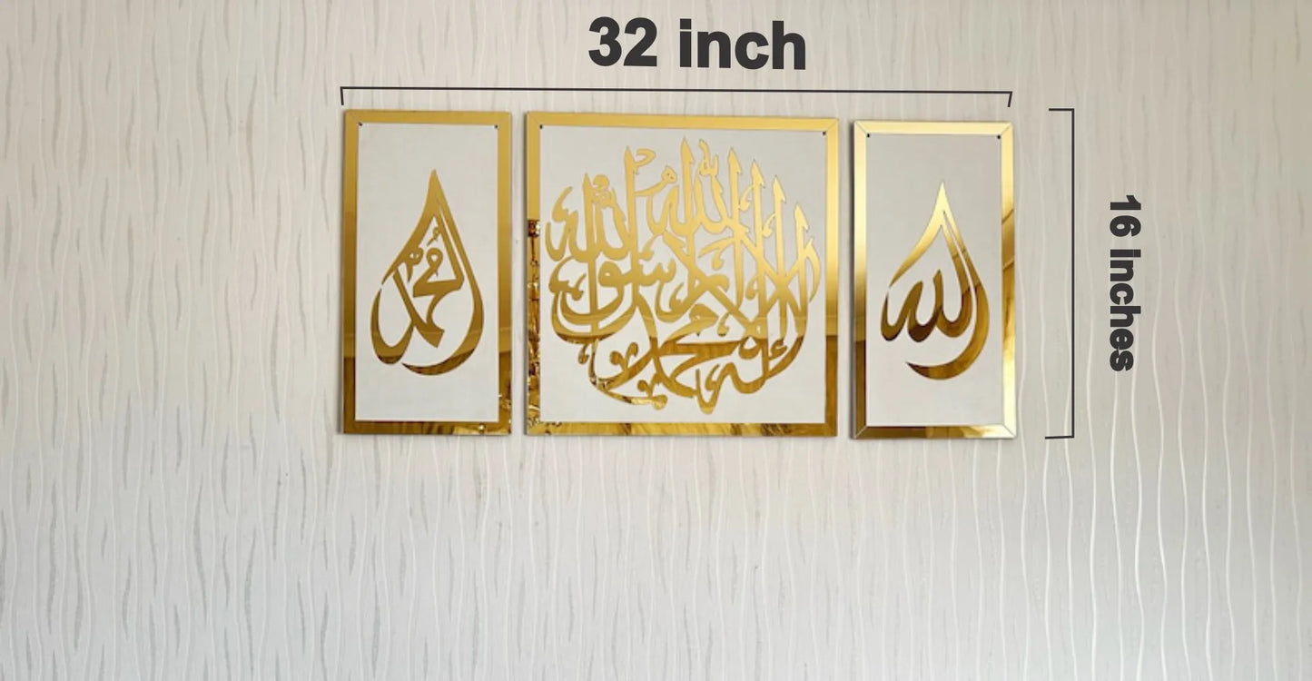 Set of 3 Wooden & Acrylic Calligraphy Frames Bazm-e-Decor