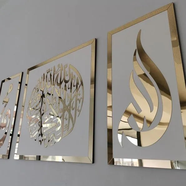 Set of 3 Wooden & Acrylic Calligraphy Frames Bazm-e-Decor