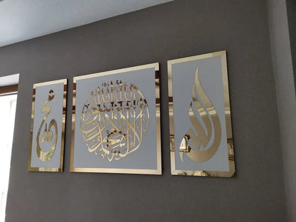 Set of 3 Wooden & Acrylic Calligraphy Frames Bazm-e-Decor