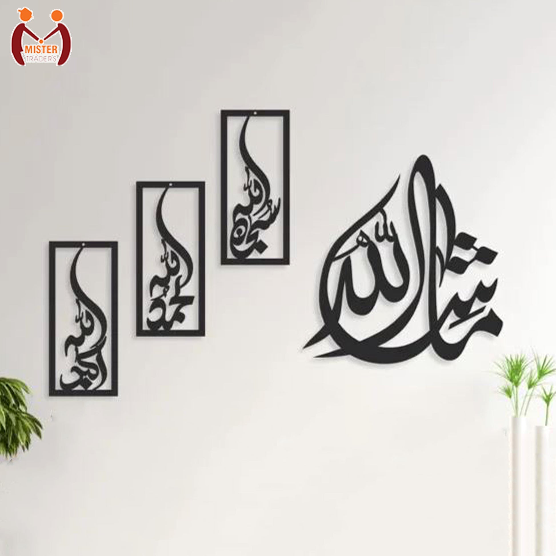 3D Wooden Wall Art - Laser Cut Wall Décor for Home & Office | Stylish MDF Decoration Pieces | Modern Wall Decorations in Dark Brown & Black Bazm-e-Decor