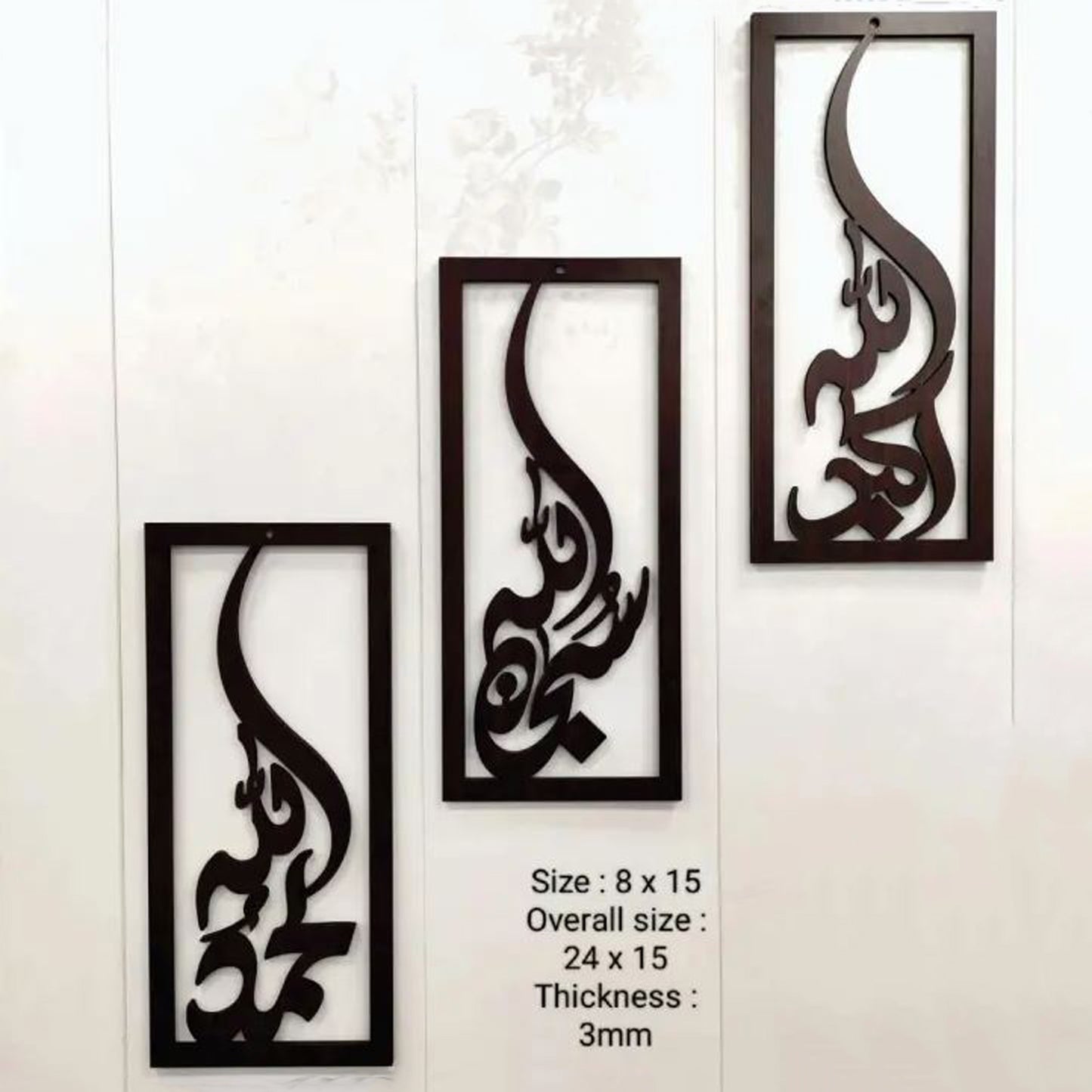 3D Wooden Wall Art - Laser Cut Wall Décor for Home & Office | Stylish MDF Decoration Pieces | Modern Wall Decorations in Dark Brown & Black Bazm-e-Decor